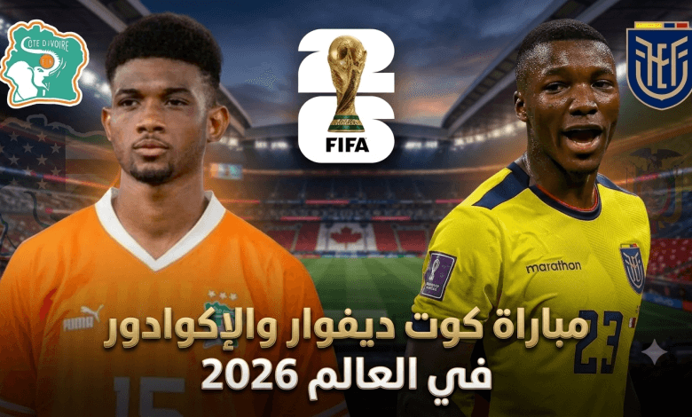Ecuador vs Curacao World Cup 2026: Time & Prediction